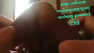 Desi couple hard fucking